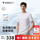 拇指白小T【買(mǎi)1 送1】涼感三代水云棉圓領(lǐng)短袖T恤男女白小丅體恤小白T 【水云棉】白色男款 XL