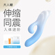 大人糖拂悅震動(dòng)棒女性生理解壓玩具情趣自慰器按摩電動(dòng)伸縮深夜成人用品