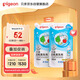 貝親（Pigeon）奶瓶清洗劑 洗奶嘴果蔬水杯餐具玩具 600ml*2 補充裝