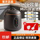 小型迷你電飯鍋學(xué)生宿舍多功能可蒸煮一體家用小電飯煲1到2人3-4人5-6大容量大號電飯煲2026新款 志高升級款分離內膽黑色 1.2L