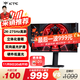 KTC  27英寸2K高清275Hz原生240Hz 音箱 HDR400 硬件護眼 升降旋轉 三角洲游戲顯示器 大師27M1 Pro