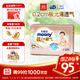 MOONY尤妮佳極上中包裝紙尿褲M(mǎn)44片(6-11kg)極光薄