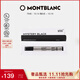萬(wàn)寶龍MONTBLANC 大班P162簽字筆黑色筆芯M尖2支裝128225禮物