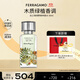 菲拉格慕（Ferragamo）絲之境綠野森林香水50ml 木質(zhì)調香水 持久留香 節日禮物