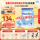 荷蘭牛欄（Nutrilon）諾優(yōu)能嬰幼兒經(jīng)典配方嬰幼兒牛奶粉 愛(ài)爾蘭原裝進(jìn)口 1段（0-6月）效期至2026-10