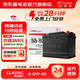 駱駝汽車(chē)蓄電池12V classic免維護電瓶 以舊換新上門(mén)安裝 6-QW-45起亞K2五菱宏光瑞納賽歐