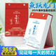 【團購優(yōu)惠】化繭成蝶 初中生勵志日歷2026年新款高顏值 2026馬年初中桌面擺件打卡原創(chuàng  )日歷本 26年臺歷本 中考倒計時(shí)新年知識臺歷 365天新日歷 【魚(yú)躍龍門(mén)】2026高中生勵志日歷