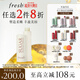 Fresh馥蕾詩(shī)經(jīng)典護唇膏4.3g滋養護唇潤唇膏 生日禮物女男