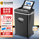 科密全自動(dòng)碎紙機碎光盤(pán)5級高保密長(cháng)時(shí)間（全自動(dòng)70張 手動(dòng)8張 持續40分鐘 25L ）Z-700 comet
