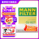 曼牌（MANNFILTER）CU1827空調濾芯 空調格適用于 鈴木天語(yǔ)/雨燕/速翼特/斯巴魯BRZ