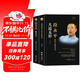 大道無(wú)形 段永平的49個(gè)投資金句+段永平傳 全2冊 段永平的投資問(wèn)答錄段永平書(shū)籍著(zhù)名企業(yè)家投資智慧書(shū)籍