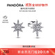 潘多拉（PANDORA）閃耀許愿星耳釘銀色精致生日禮物送女友