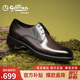 金利來(lái)（Goldlion）男鞋正裝鞋男士時(shí)尚商務(wù)皮鞋舒適耐磨德比鞋G502740432CCA棕色42