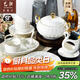 藝汐 景德鎮輕奢簡(jiǎn)約釉下彩純色餐具整套碗碟套裝家用碗盤(pán)擺盤(pán)組合 水晶宮-60件套（皮箱錦盒包裝）