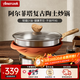 Amercook炒鍋不粘鍋陶土炒菜鍋阿爾菲塔無(wú)涂層富牛牛同款鍋電磁爐燃?xì)馔ㄓ?阿爾菲塔陶土炒鍋+蒸屜 32cm