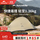 Naturehike挪客云尚pro徒步帳篷戶(hù)外露營(yíng)防雨過(guò)夜輕量化登山野營(yíng)裝備 月巖砂