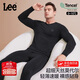 LEE秋衣秋褲男莫代爾棉薄款打底肌底衣男生高彈透氣25年保暖內衣套裝