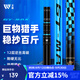 沃鼎大物抄網(wǎng)竿伸縮釣撈魚(yú)網(wǎng)兜巨物抄網(wǎng)桿 4m巨物抄網(wǎng)【單桿】