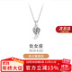 FACAMAN品牌十二星座吊墜pt950鉑金項鏈白金鎖骨鏈女生日紀念日禮物女友 做事認真的處女座 8.23-9.22