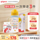 PPSU雙把手馬戲團奶瓶奶嘴重力球套裝 9月+
