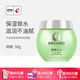 不老泉（BRO H20）金甲蟲(chóng)（BRO H20）不老泉清澤草本保濕霜50g 清爽水潤面霜