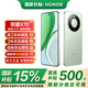 榮耀X70 【國家補貼15%】新品5G手機 金標十面抗摔 IP69防水 8300mAh青海湖電池 榮耀綠洲護眼屏 竹韻青 8GB+128GB（2年碎屏寶+2年店鋪延保）