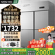 卡帝仕【已補貼15%】商用冰箱四門(mén)冰箱商用六門(mén)保鮮柜餐飲酒店廚房冰箱冷藏冷凍四門(mén)冰柜商用冰箱大容量 豪華款加大四門(mén)全冷凍【銅管制冷】