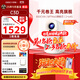 大眼橙C3D云臺投影儀家用 真1080P便攜投影機 高清智能家庭臥室影院 國家補貼（850CVIA MT9660）
