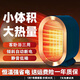 倍安士ECO省電丨全屋供暖】石墨烯取暖器暖風(fēng)機電暖器家用電暖氣小太陽(yáng)小型熱風(fēng)全屋升溫嬰兒浴室桌面米 【熱銷(xiāo)爆款-頂配藍】石墨烯取暖丨省電專(zhuān)利款 大面積丨無(wú)光無(wú)噪丨防水浴室可用丨低至0.1元/小時(shí)