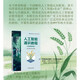 人工智能通識(shí)教程 農(nóng)林院校版 人工智能+農(nóng)業(yè) 普通高等學(xué)校人工智能通識(shí)系列教材