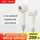 夏普家用高速吹風(fēng)機 大功率速干電吹風(fēng)低噪音吹風(fēng)筒等離子護發(fā)IB-RP45C-P奶茶色