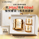 蘭蔻菁純面霜30ml輕盈版玻色因抗皺保濕護膚品套裝禮盒禮物送女友