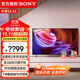 索尼（SONY） KD-85X85K 85英寸超大屏 4K超高清HDR 金屬質(zhì)感 安卓智能液晶電視機 85英寸 KD-85X85K