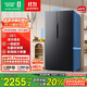容聲637升雙開門對開門電冰箱家用一級能效風冷無霜變頻節(jié)能超薄大容量BCD-637WD11HP以舊換新國家補貼