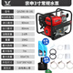 宗申汽油機抽水泵農用灌溉高揚程手啟動(dòng)高壓2寸3戶(hù)外大流量自吸抽水機 3寸常規水泵-GB225動(dòng)力