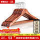 家逸（JIAYI）實(shí)木衣服架實(shí)木衣?lián)窝澕芎?jiǎn)易西服衣?lián)?實(shí)木棕色衣?lián)?0只裝