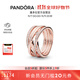 潘多拉（PANDORA）交纏戒指玫瑰金色不對稱(chēng)編織線(xiàn)條時(shí)尚優(yōu)雅生日禮物送女友