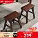果真簡(jiǎn)約新中式烏金木小方凳客廳實(shí)木凳茶凳現代家用換鞋凳書(shū)桌凳 福如東海系列【馬鞍凳】