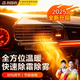 智國者車(chē)載暖風(fēng)機12v24v汽貨車(chē)通用加熱取暖器車(chē)內專(zhuān)用速熱暖氣除霜除霧