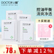 李醫(yī)生凈膚控油面膜24片柔軟面貼膜清爽平衡水油潔凈毛孔適合油皮痘痘肌