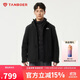 坦博爾羽絨服男女短款連帽戶(hù)外防風(fēng)保暖外套一衣三穿560365D 黑色 185