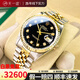 【二手99新】勞力士（Rolex）日志型系列男表18K黃金后改盤(pán)后改圈自動(dòng)機械二手奢侈品16233 【黑盤(pán)-大鉆-機械表徑36】