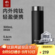特美刻（TOMIC）純鈦保溫杯辦公車載隨行直身杯輕便攜帶水杯子開學(xué)教師節(jié)禮物