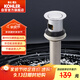 科勒（KOHLER）浴室配件 臺盆下水 銅合金彈跳落水7119T （嵌入式止水塞）101mm