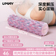 佑美泡沫軸狼牙棒實(shí)心按摩滾輪腿部按摩器瘦腿肌肉放松瑜伽柱