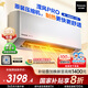 松下空調(diào)掛機1.5匹瀅風(fēng)三代新一級能效省電變頻冷暖原裝壓縮機納諾怡除菌健康風(fēng) 國家補貼CS-ZY35K410Q