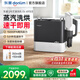 東菱（Donlim）布藝沙發(fā)清洗機高溫蒸洗噴抽吸烘干一體蒸汽除螨除菌沙發(fā)地毯窗簾汽車(chē)清潔神器 DL-6930 DL-6930清洗機2.0