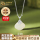 中國黃金（CHINA GOLD）925銀項鏈女和田玉如意花朵項鏈輕奢吊墜結婚生日禮物送女友媽媽京速達*和田玉花朵項鏈-925銀【品牌禮盒】