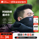 牧高笛（MOBIGARDEN）頭巾 戶(hù)外徒步輕薄透氣頭巾高彈快干男女騎行面罩 夜幕黑