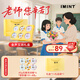 X-IT無(wú)糖潤喉糖 教師節禮物 送男女老師 實(shí)用護嗓潤喉草本禮盒45g*6盒